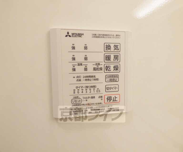 その他設備　雨の日も安心。