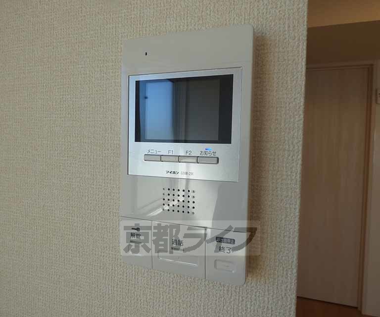 セキュリティ　急な来客にも対応できます。