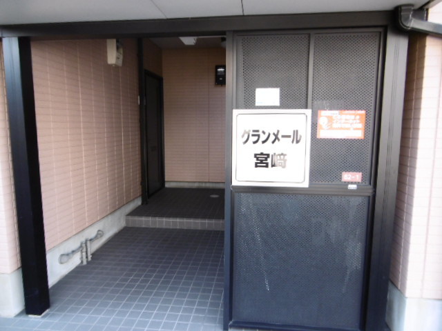 グランメール宮崎の風呂写真