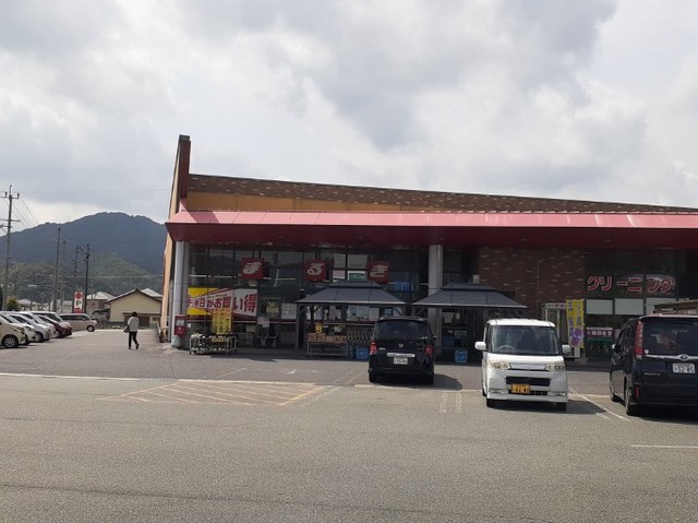 スーパー　まるき（スーパー）まで950m