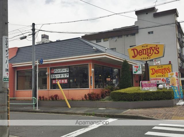 飲食店　デニーズ（飲食店）まで550m