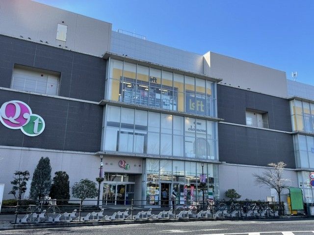 ショッピングセンター　Ｑ’ｔ（ショッピングセンター）まで6600m