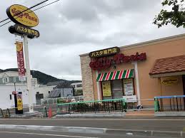 飲食店　ジョリーパスタ札幌発寒店（飲食店）まで582m