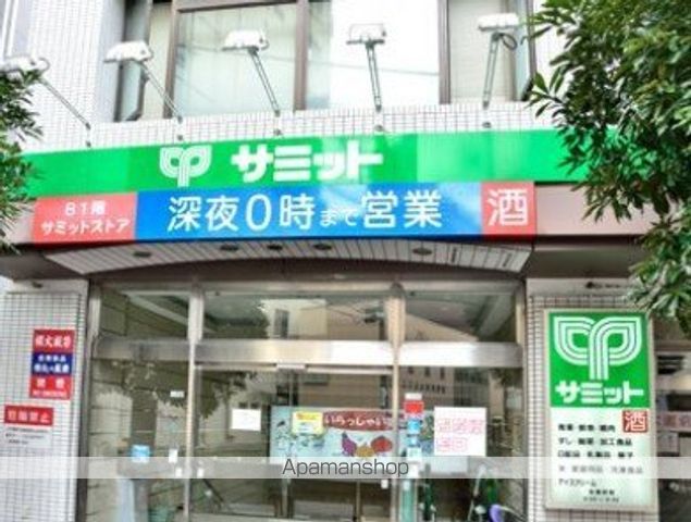 スーパー　サミット（株）／巣鴨店（スーパー）まで5174m