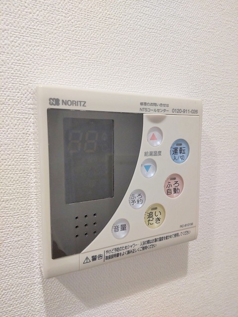 その他設備　【参考写真】