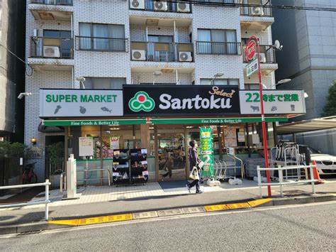 都営大江戸線 牛込柳町駅 徒歩4分 30階建 築19年の周辺写真