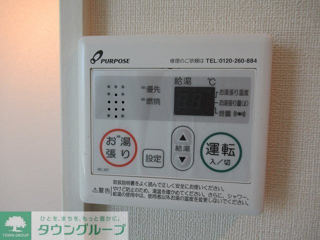 ハーモニーテラス早宮IIのその他写真