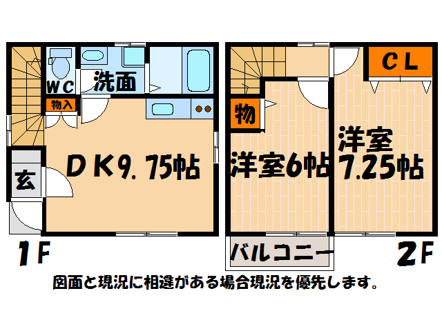 レインボータウン富吉IIの間取り写真