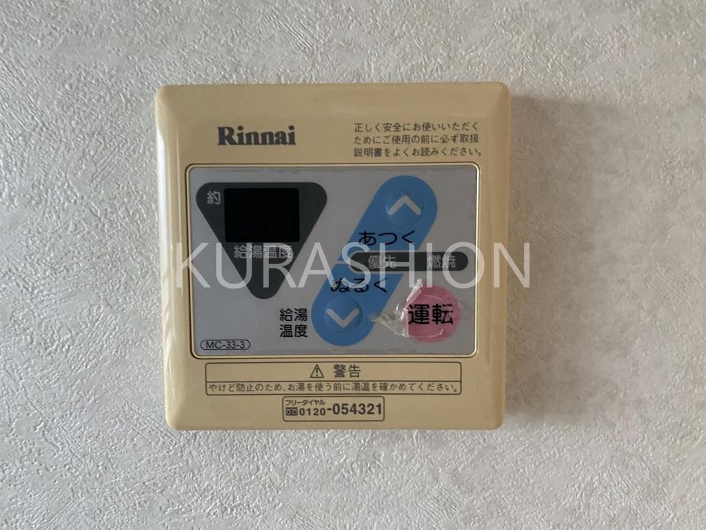 その他設備　部屋の写真になります。