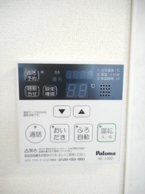 その他設備　給湯パネル