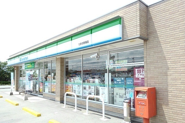 コンビニ　ファミリーマートたまき野篠店（コンビニ）まで700m