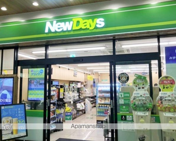 コンビニ　ＮＥＷＤＡＹＳ（コンビニ）まで149m