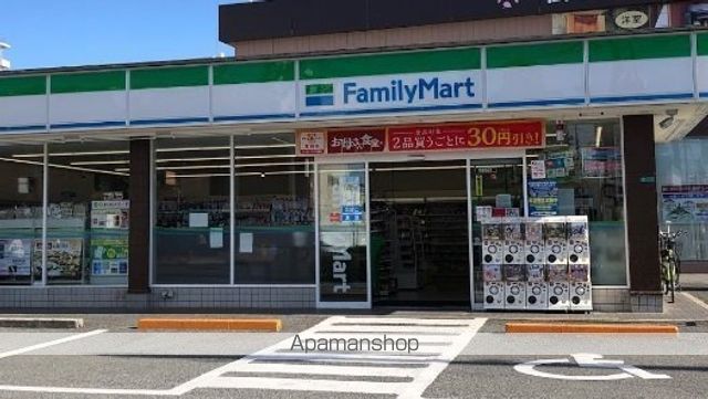コンビニ　ファミリーマート（コンビニ）まで888m