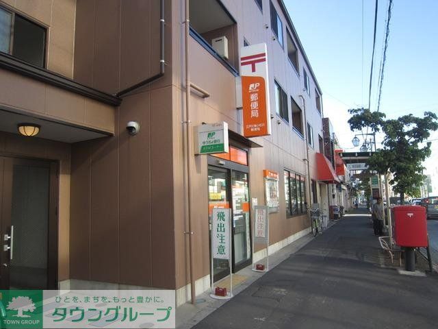 郵便局　郵便局（郵便局）まで450m