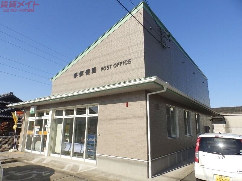 郵便局　県郵便局（郵便局）まで795m