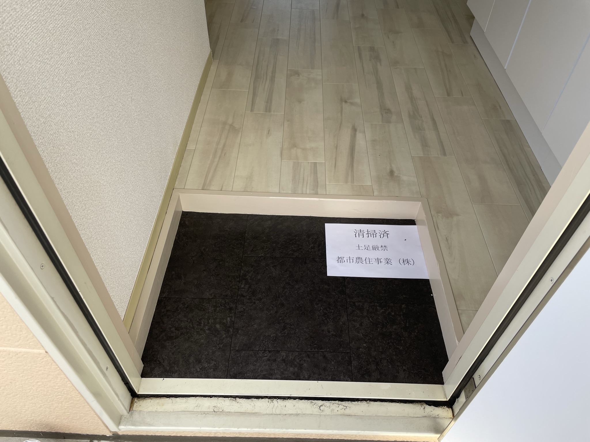 トールスハイツAの玄関写真