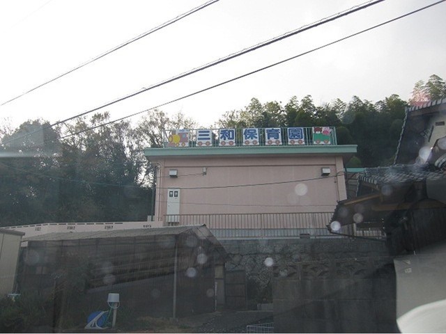 幼稚園・保育園　みわ保育園（幼稚園・保育園）まで1000m
