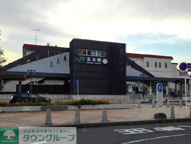 その他　北本駅東口（その他）まで1360m