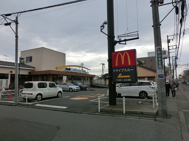 【船橋市咲が丘のアパートの飲食店】