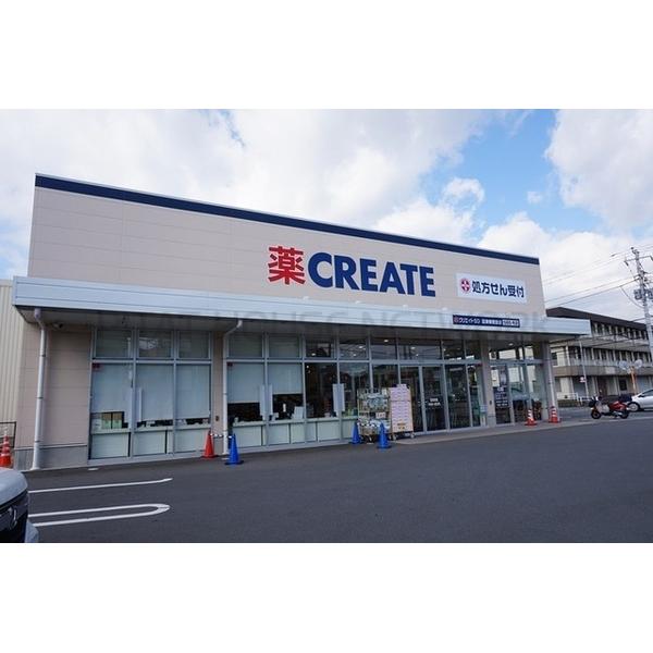 ドラックストア　クリエイトエス・ディー沼津東熊堂店（ドラッグストア）まで378m