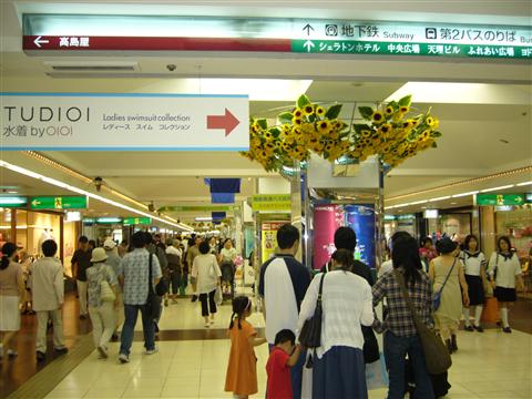 ホームセンター　ダイヤモンド地下街（ホームセンター）まで450m