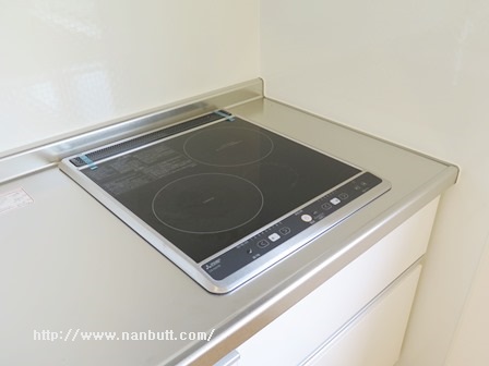 キッチン　1口IH・1口ラジエント付きシステムキッチン