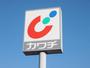 ドラックストア　カワチ薬品 西川田店（ドラッグストア）まで1046m