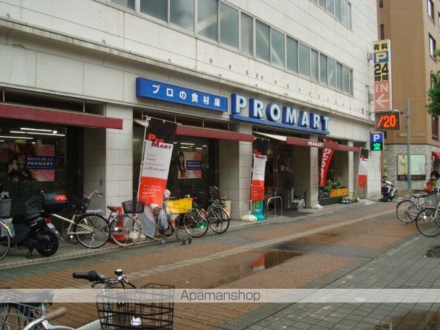 スーパー　プロマート八丁堀店（スーパー）まで51m
