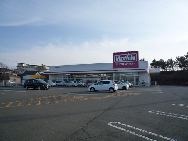 マックスバリュ金浦店（スーパー）まで1646m