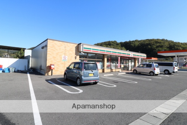 コンビニ　セブンイレブン／矢津店（コンビニ）まで900m
