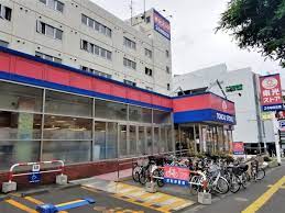 スーパー　東光ストア白石ターミナル店（スーパー）まで742m