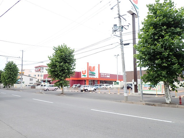 スーパー　ユニバース 青柳店（スーパー）まで67m