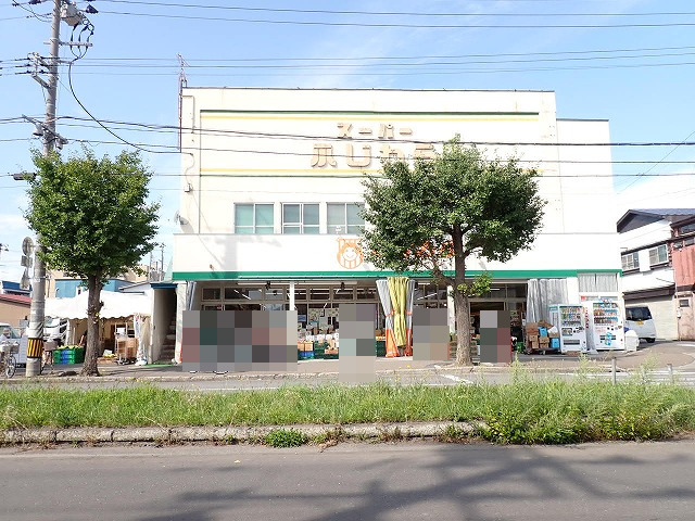 スーパー　スーパー藤原 栄町本店（スーパー）まで900m