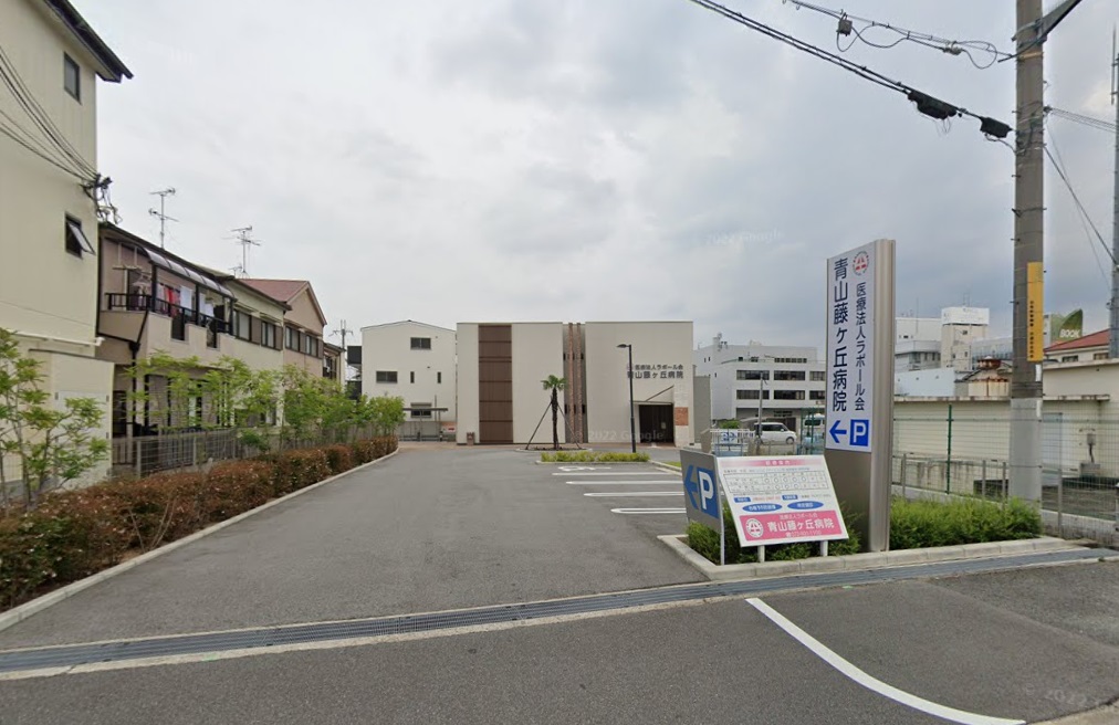 病院　医療法人ラポール会青山藤ヶ丘病院（病院）まで566m