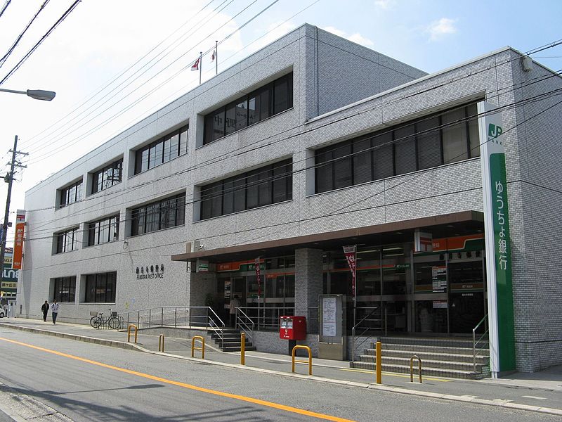 郵便局　藤井寺郵便局（郵便局）まで485m