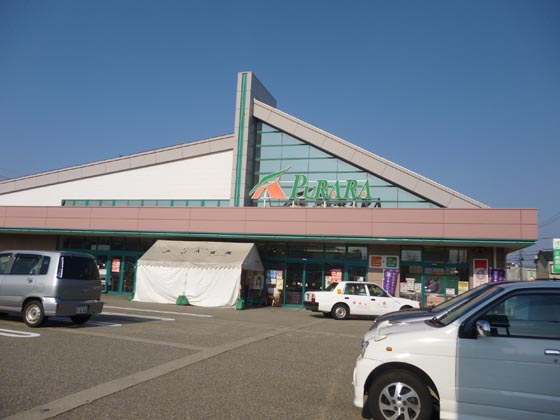 スーパー　プララAコープ富奥店（スーパー）まで1133m