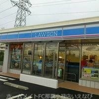 コンビニ　ローソン名護辺野古店（コンビニ）まで987m