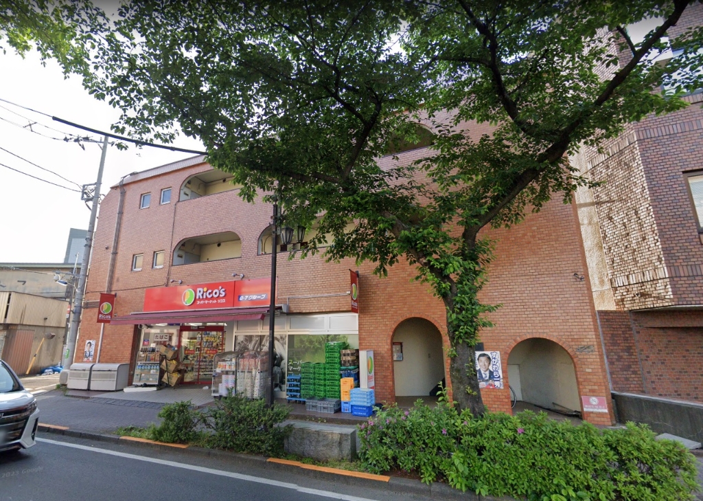 スーパー　miniピアゴ東大泉3丁目店（スーパー）まで256m