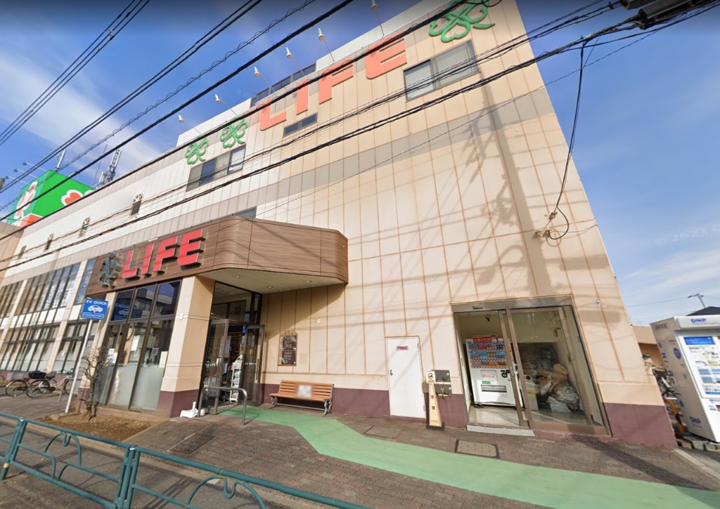 スーパー　ライフ 西大泉店（スーパー）まで686m