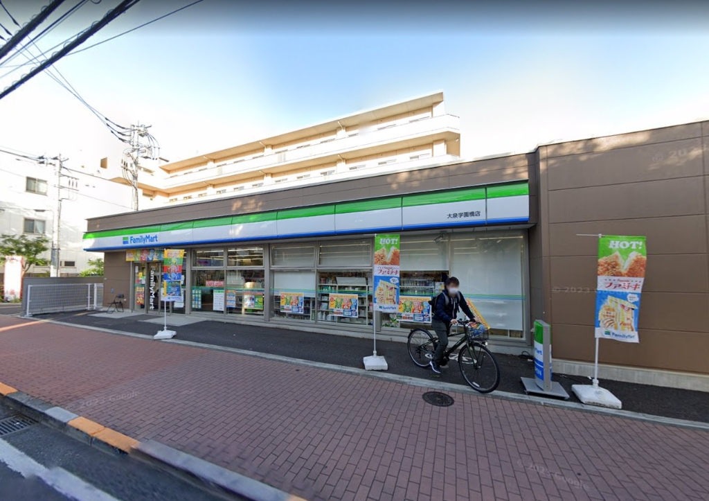 コンビニ　ファミリーマート 大泉学園橋店（コンビニ）まで289m