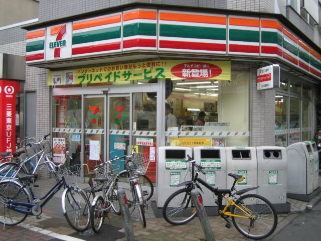 コンビニ　セブンイレブン（コンビニ）まで490m