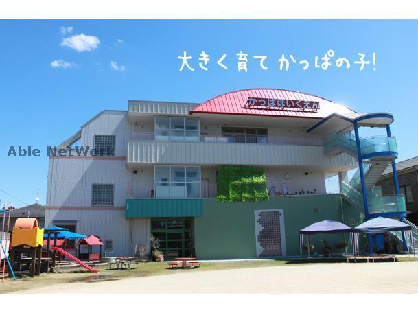 幼稚園・保育園　幼保連携型認定こども園かっぱこどもえん（幼稚園・保育園）まで731m