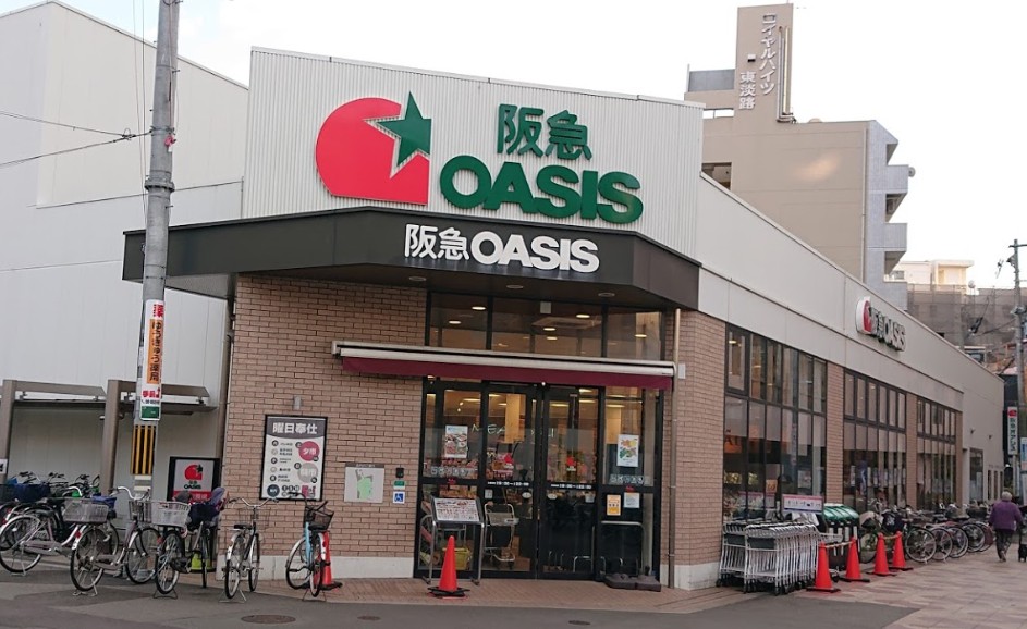 スーパー　オアシス（スーパー）まで615m