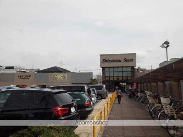 スーパー　しずてつストア　安東店（スーパー）まで201m