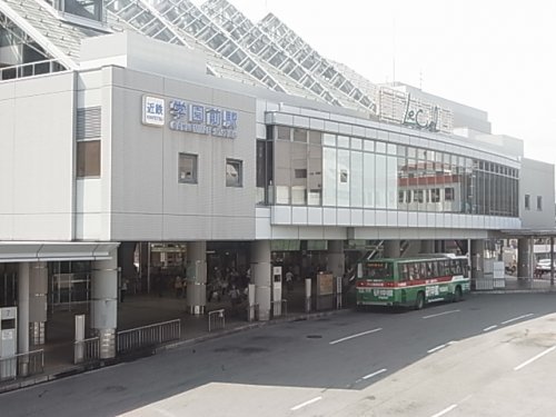 その他　学園前駅（その他）まで1554m