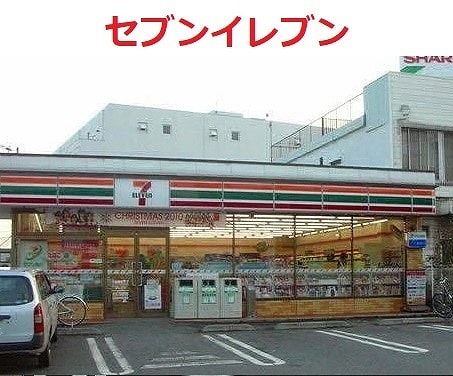 コンビニ　セブンイレブン広島祇園三丁目店（コンビニ）まで332m