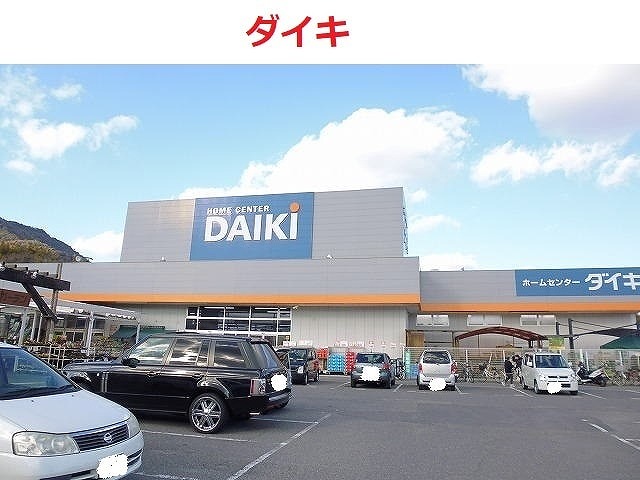 ホームセンター　DCMダイキ祇園店（ホームセンター）まで175m