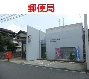 郵便局　山本郵便局（郵便局）まで460m