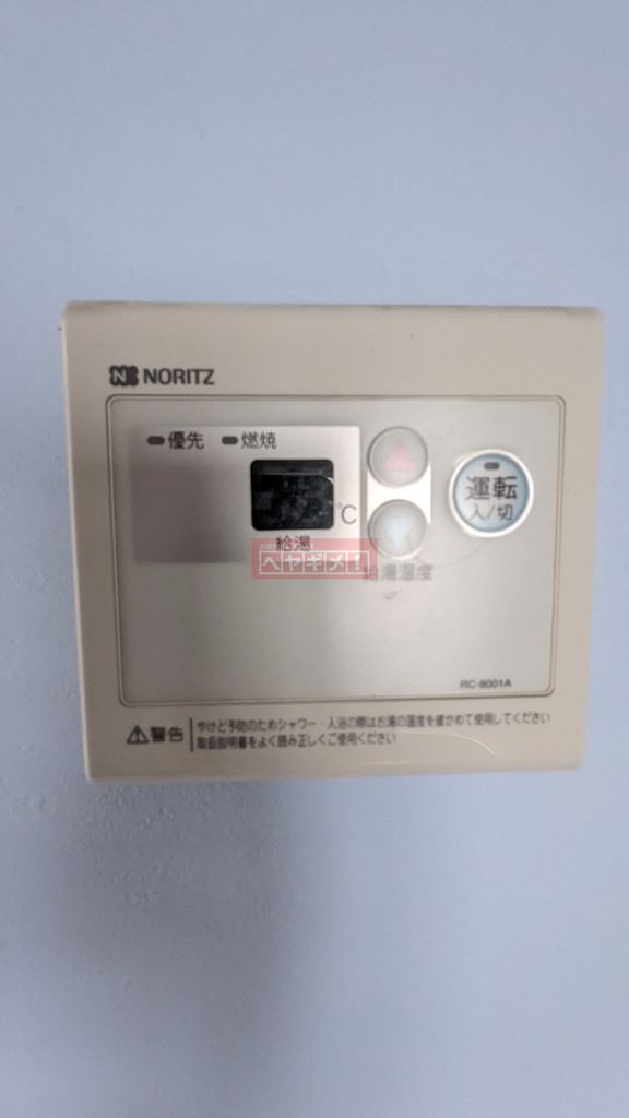 その他設備　設備