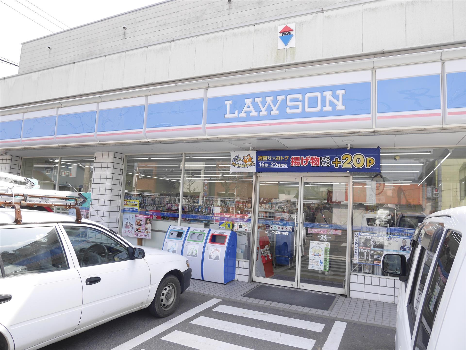 コンビニ　ローソン（コンビニ）まで190m